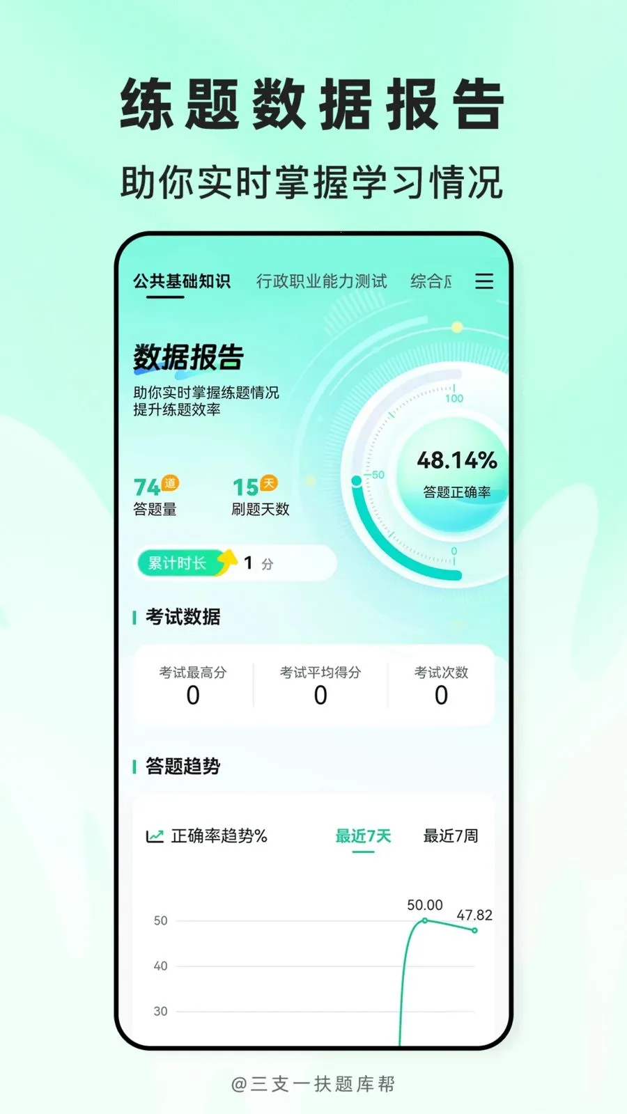 ��֧һ������(ְ�ƿ���ˢ��APP)v2.1.18 ��׿��