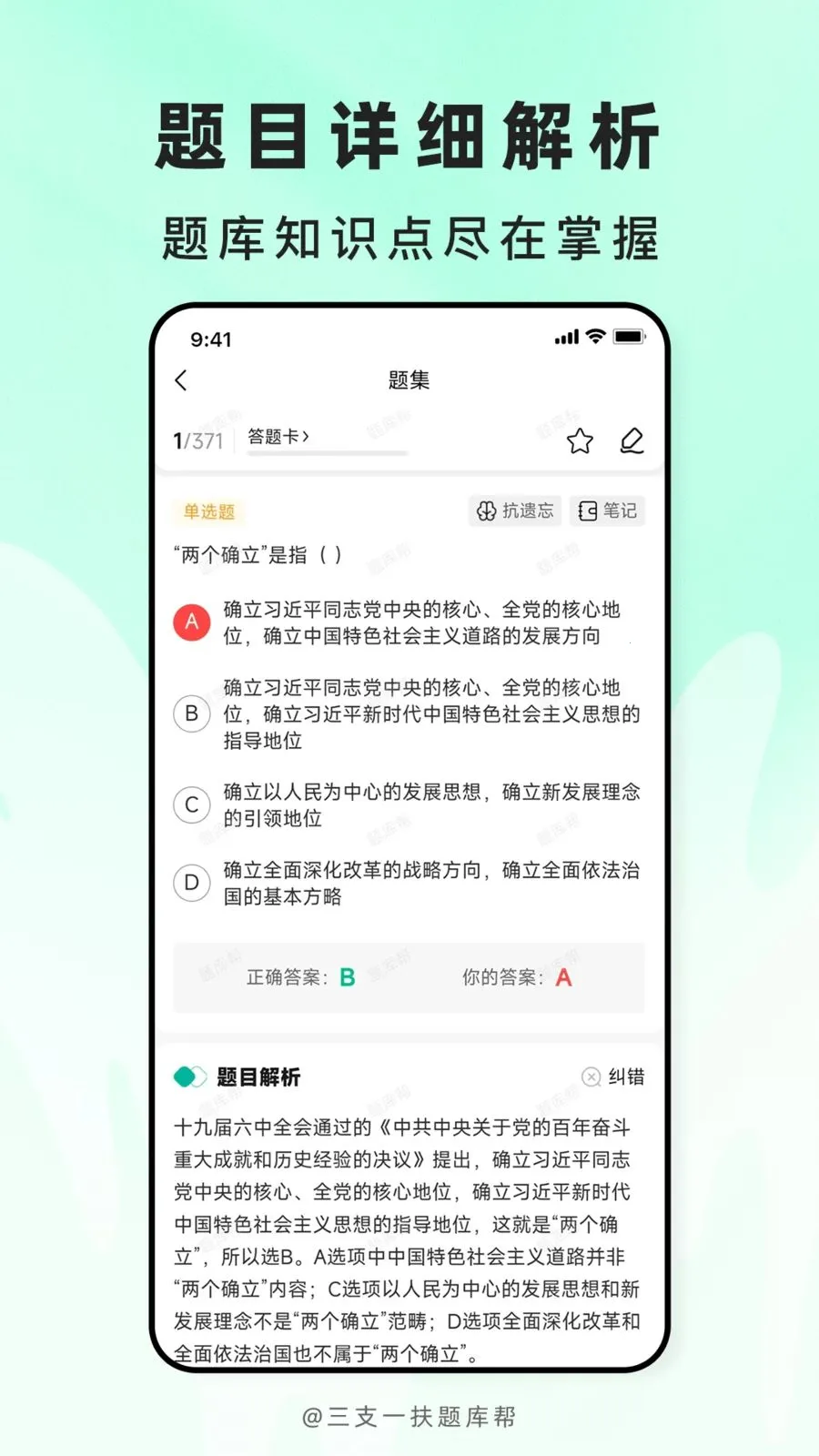 ��֧һ������(ְ�ƿ���ˢ��APP)v2.1.18 ��׿��
