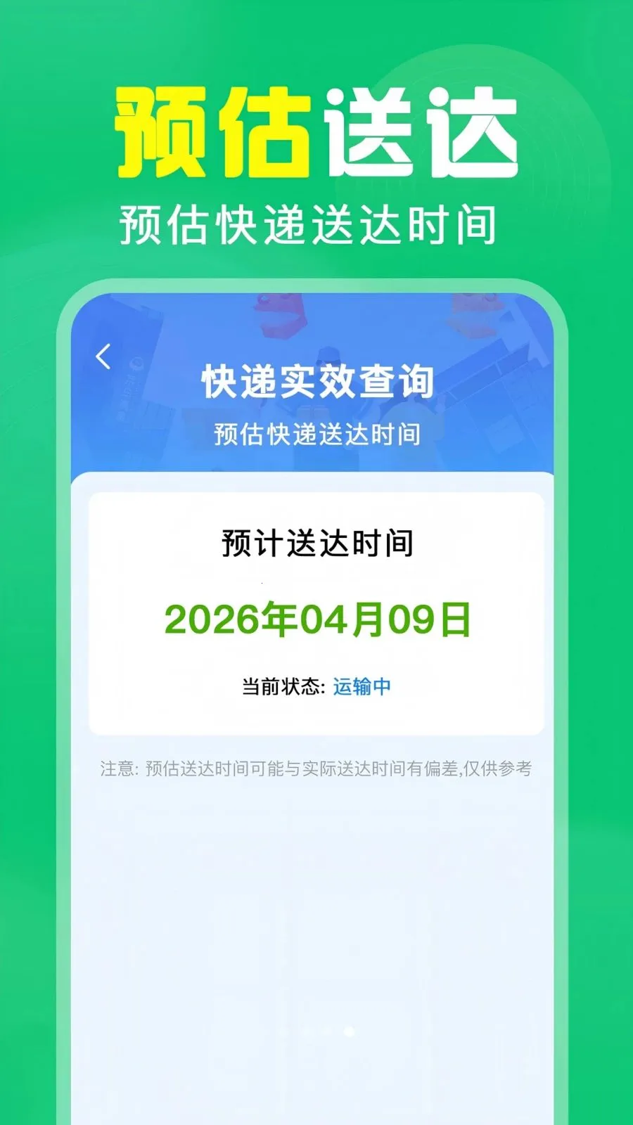 ��ά��ɨ��鰲׿���ֻ���v1.0.0.1004 �ٷ�����