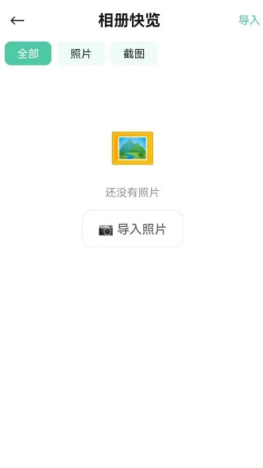 ��һ��(����ʶͼɨ�빤��)v1.0.0.1 �ֻ���