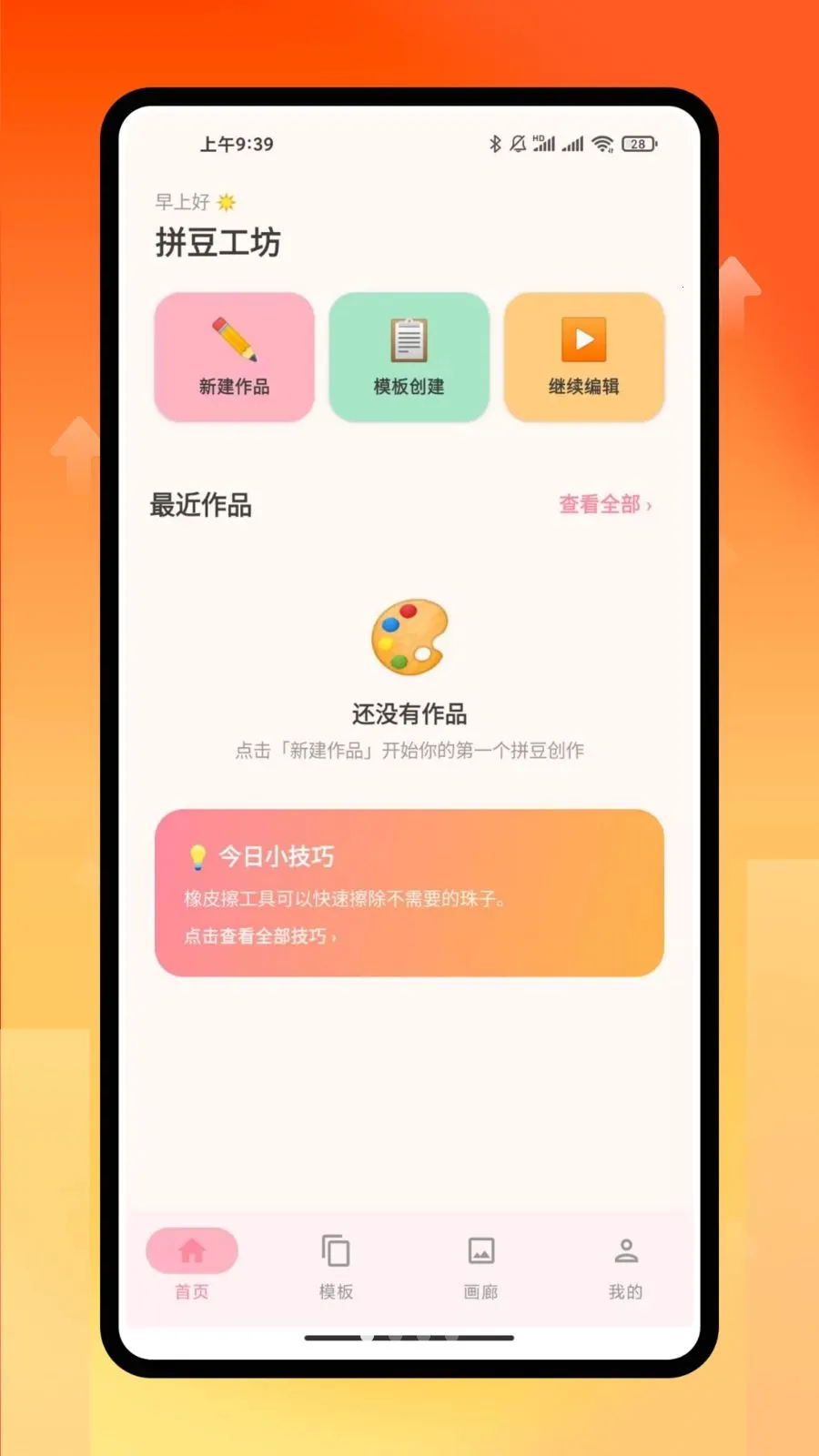 ƴ������2026���°汾v1.0.0 �ٷ�����