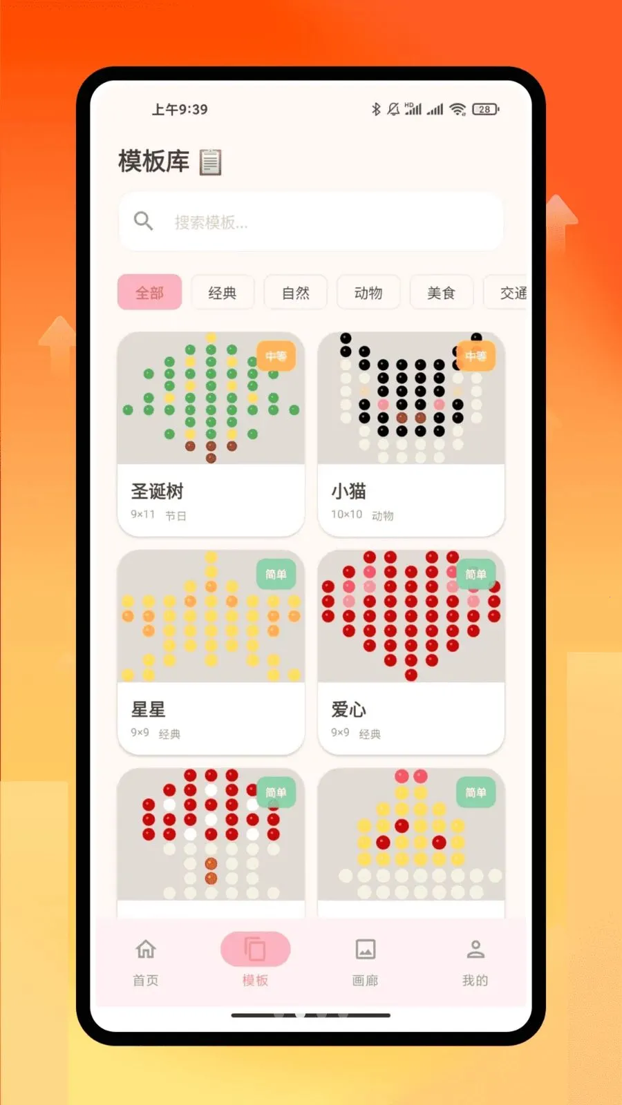 ƴ������2026���°汾v1.0.0 �ٷ�����