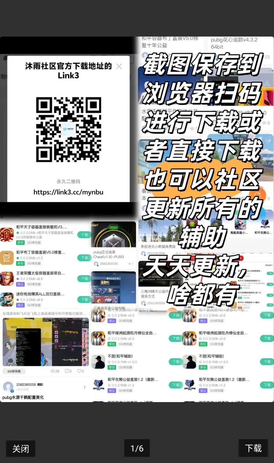 ����ӡ�ȳԼ�ֱװ��(��Ϸ��������)v1.4.2 ��Ѱ�