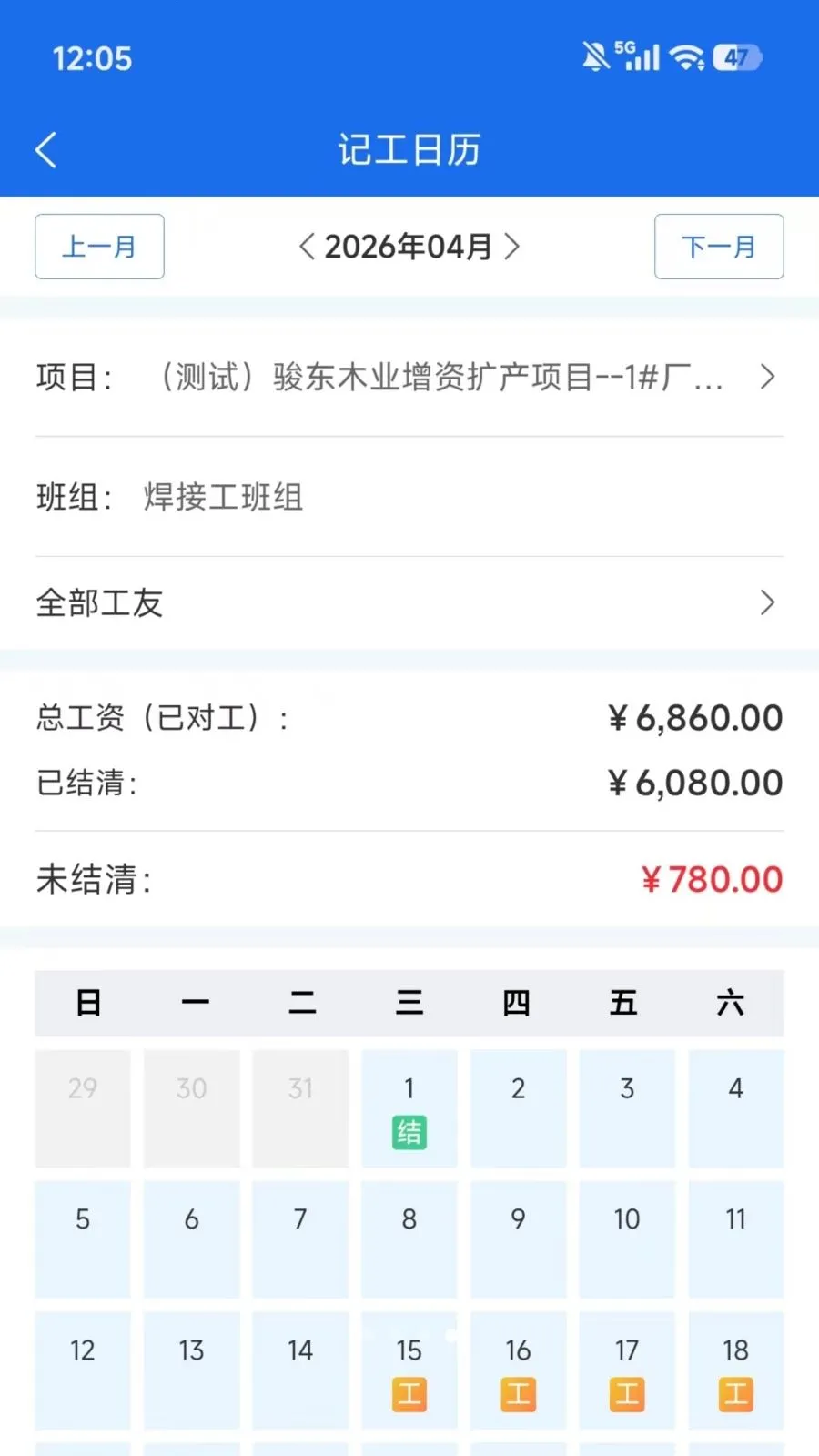 ������(�����ǻ۹���ƽ̨)v1.0.11 �ֻ���