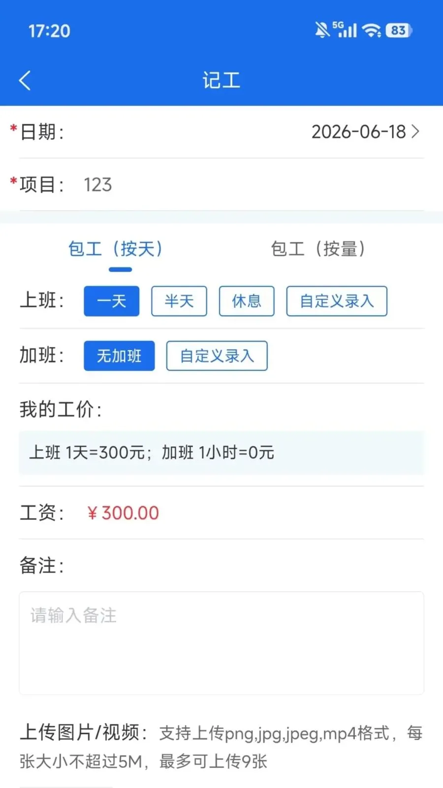 ������(�����ǻ۹���ƽ̨)v1.0.11 �ֻ���