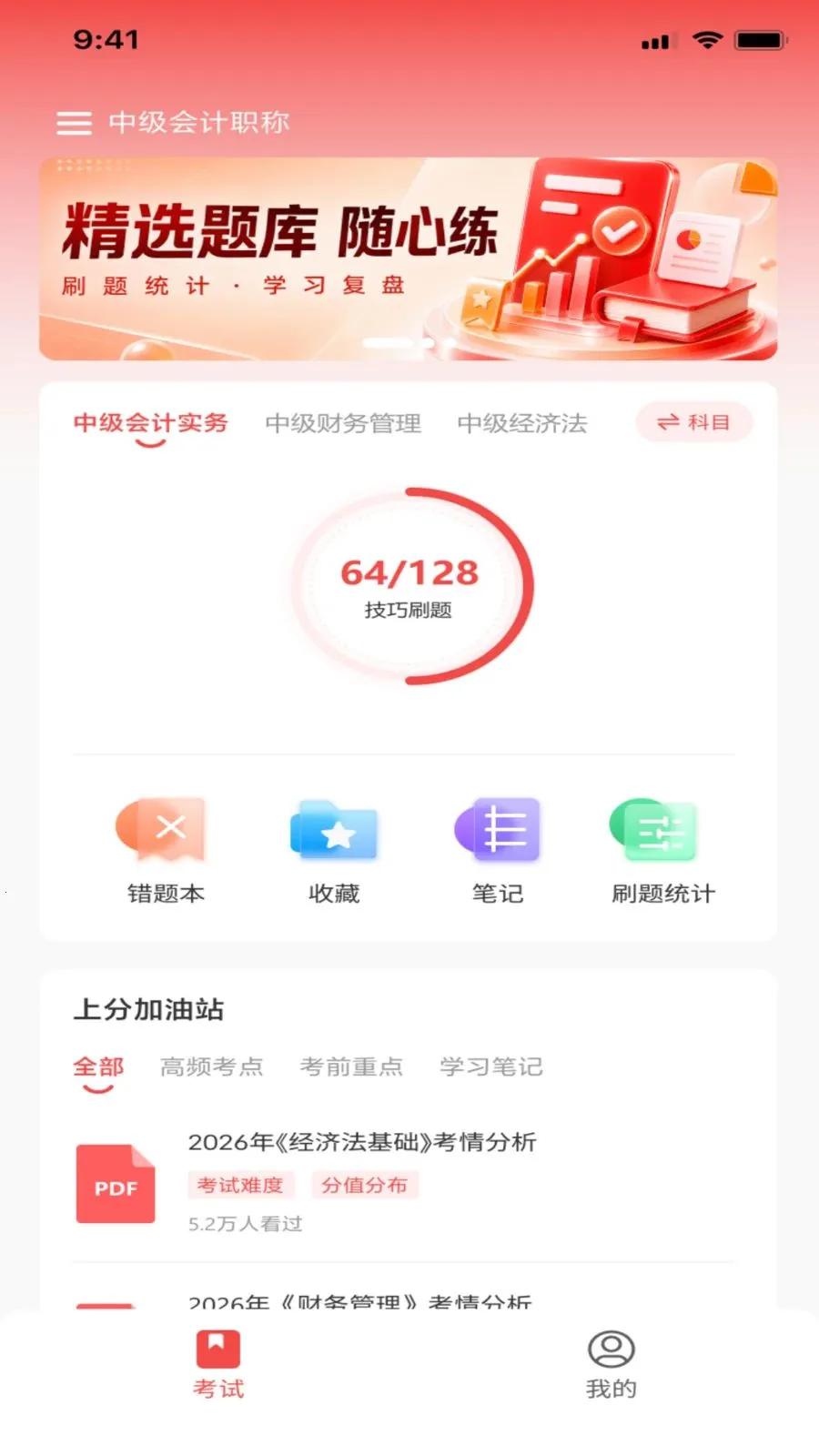 �����(���ѧϰƽ̨)v1.0.0 ��Ѱ�