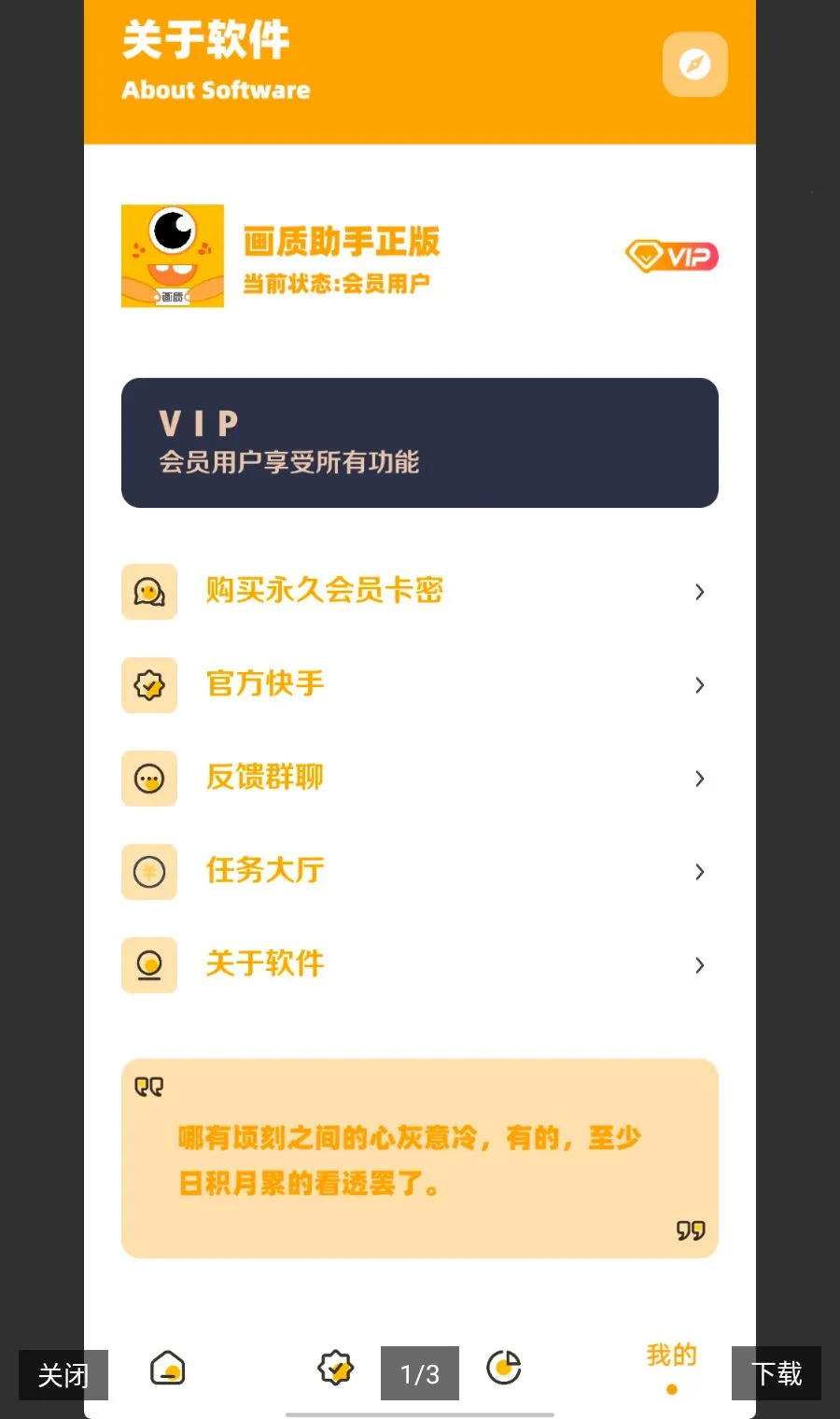 ���ʹ���165֡���ø��廭��2026���°汾v1.02 �ٷ�����