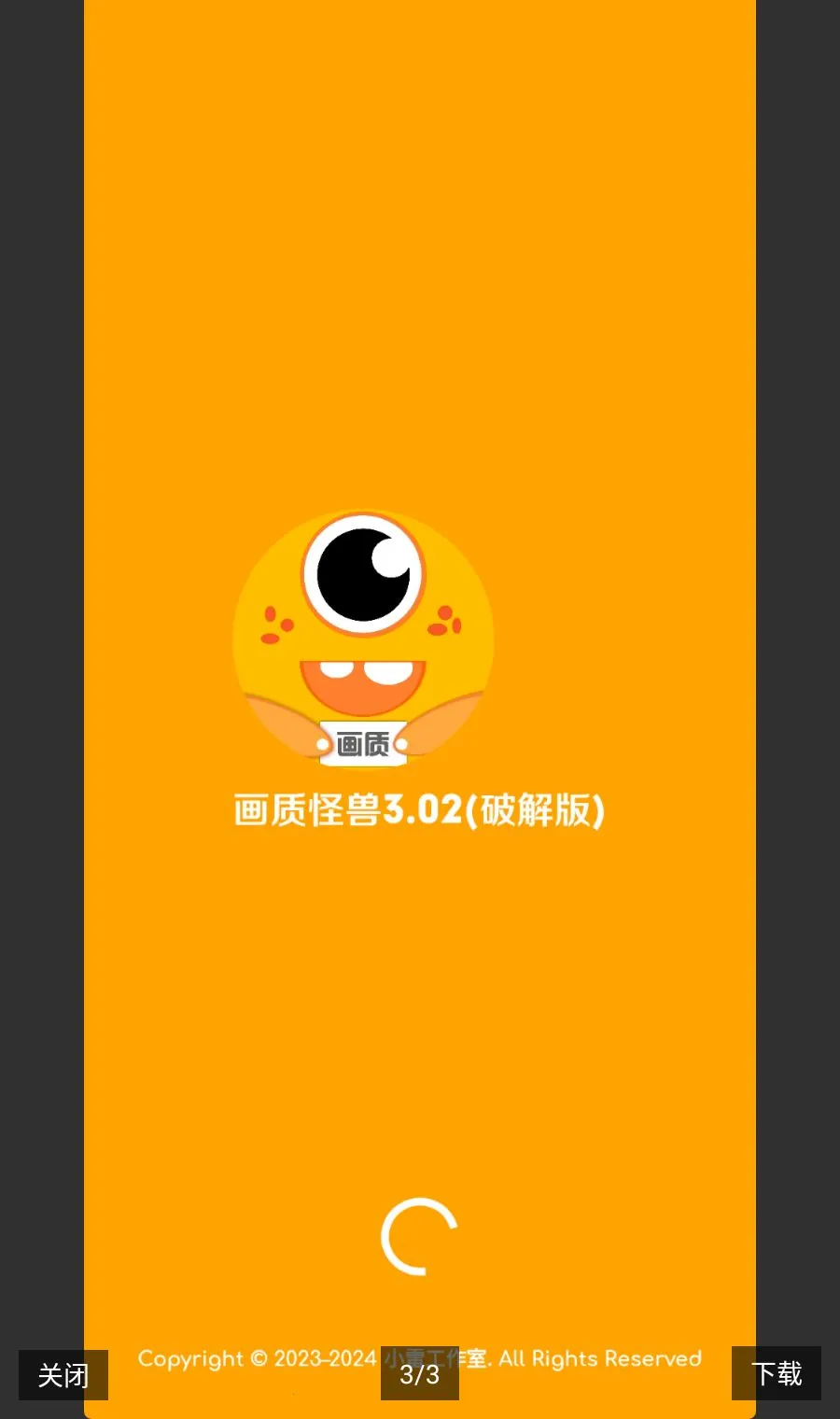 ���ʹ���165֡���ø��廭��2026���°汾v1.02 �ٷ�����