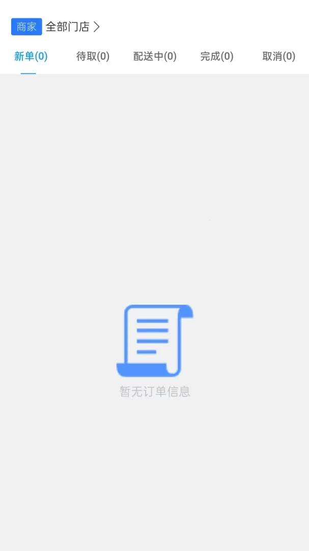 �ۺϲ��̼Ҷ�(���˲���Լ����)v1.0.48 ��Ѱ�