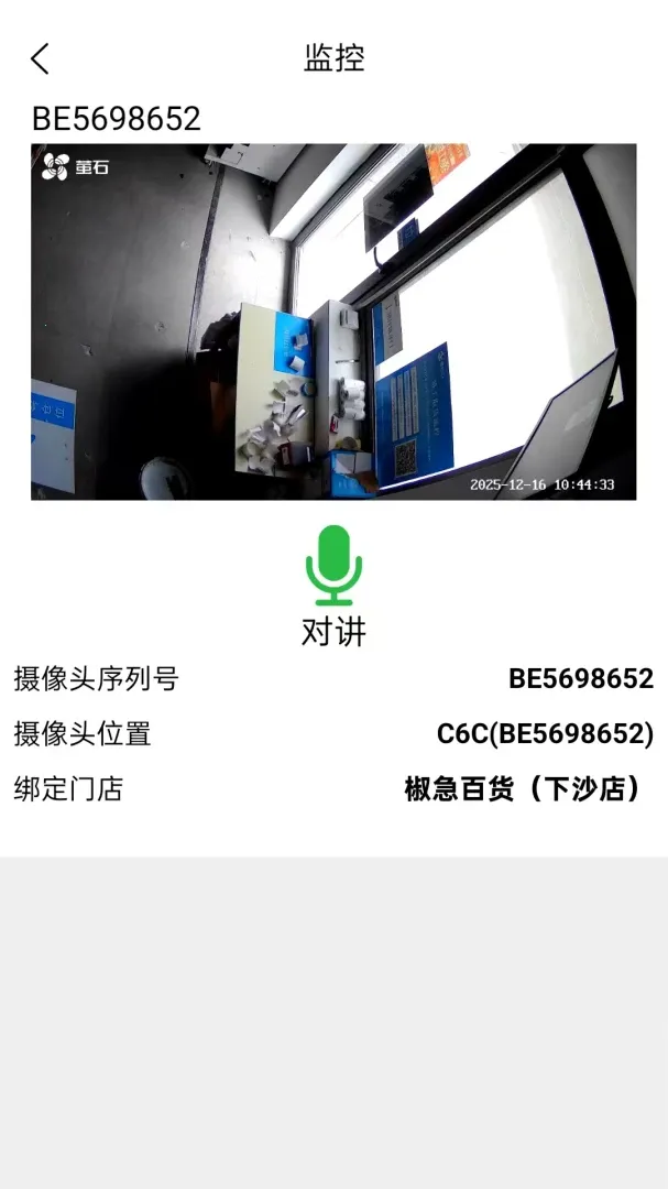 �ۺϲ��̼Ҷ�(���˲���Լ����)v1.0.48 ��Ѱ�