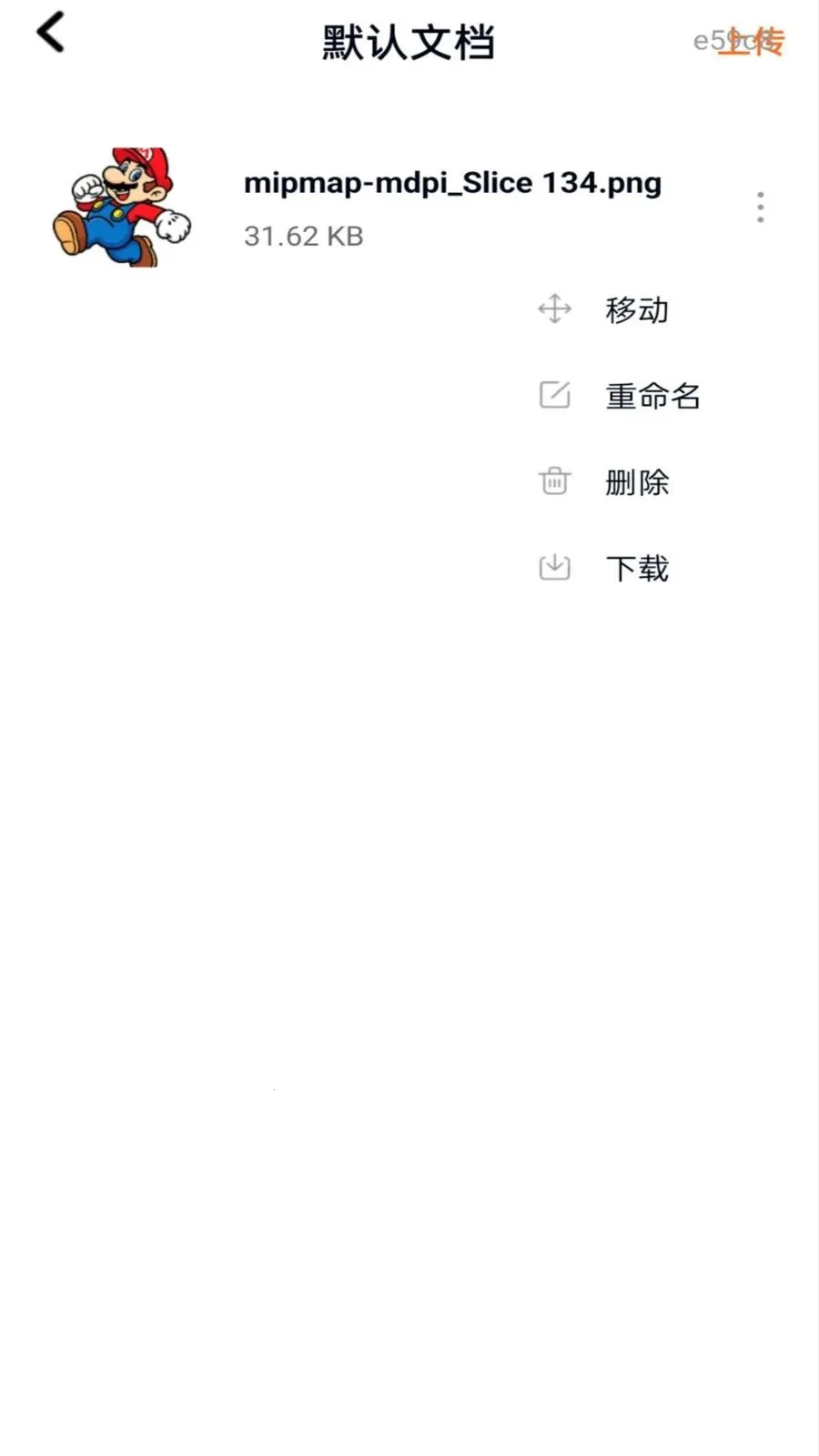 ���ͼ�����(Ӱ��洢����)v1.0.0 ��׿��