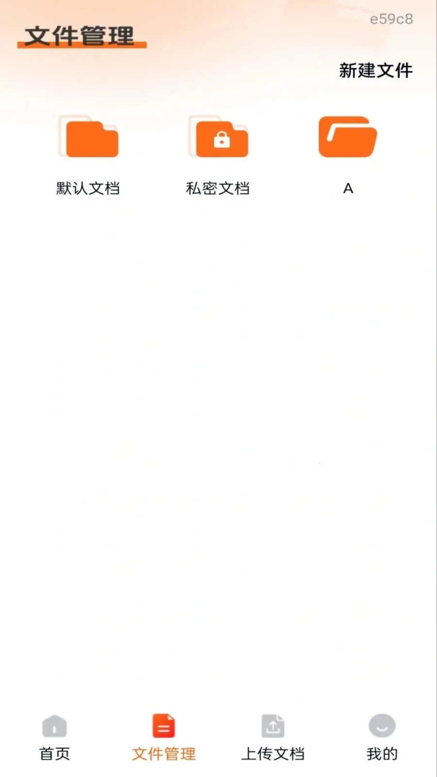 ���ͼ�����(Ӱ��洢����)v1.0.0 ��׿��