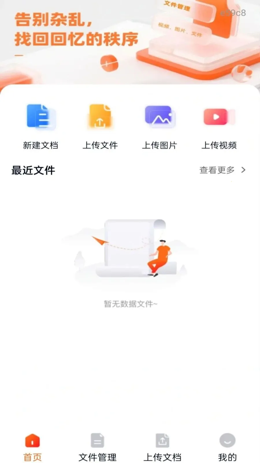 ���ͼ�����(Ӱ��洢����)v1.0.0 ��׿��