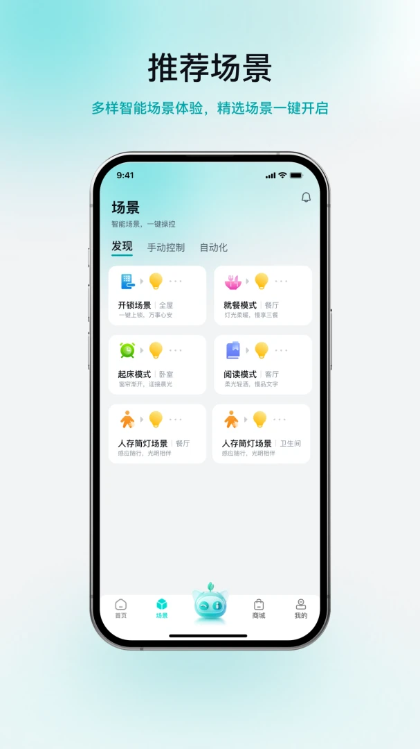 ����(�����豸����)v1.1.5 ��Ѱ�