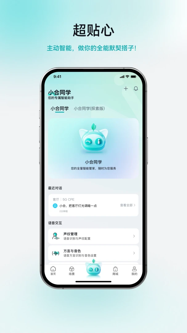 ����(�����豸����)v1.1.5 ��Ѱ�
