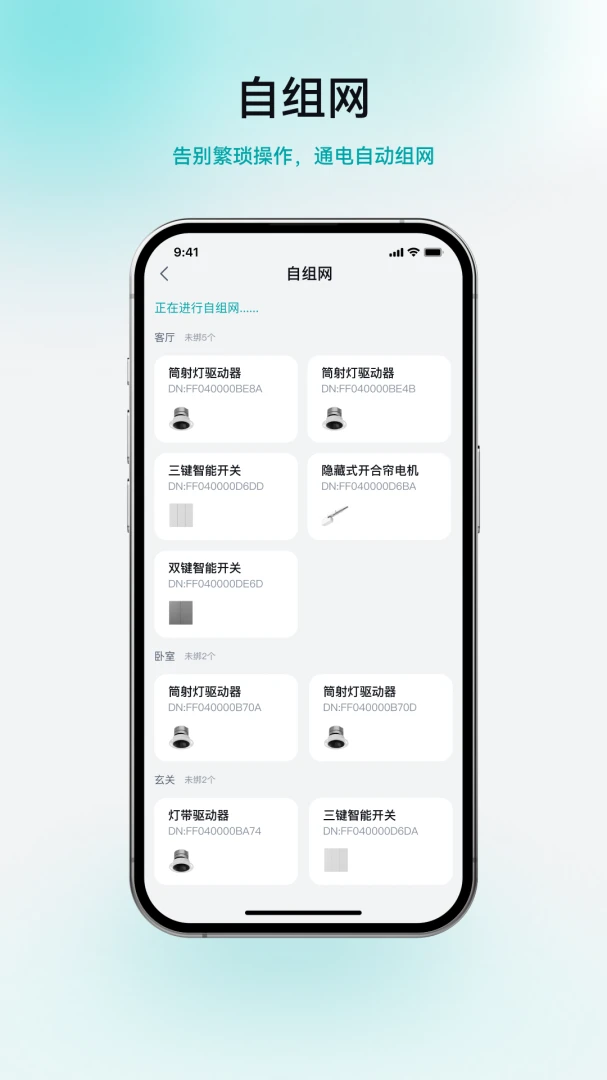 ����(�����豸����)v1.1.5 ��Ѱ�