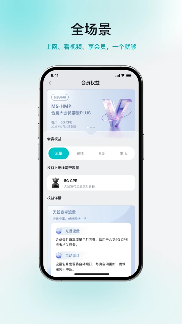 ����(�����豸����)v1.1.5 ��Ѱ�