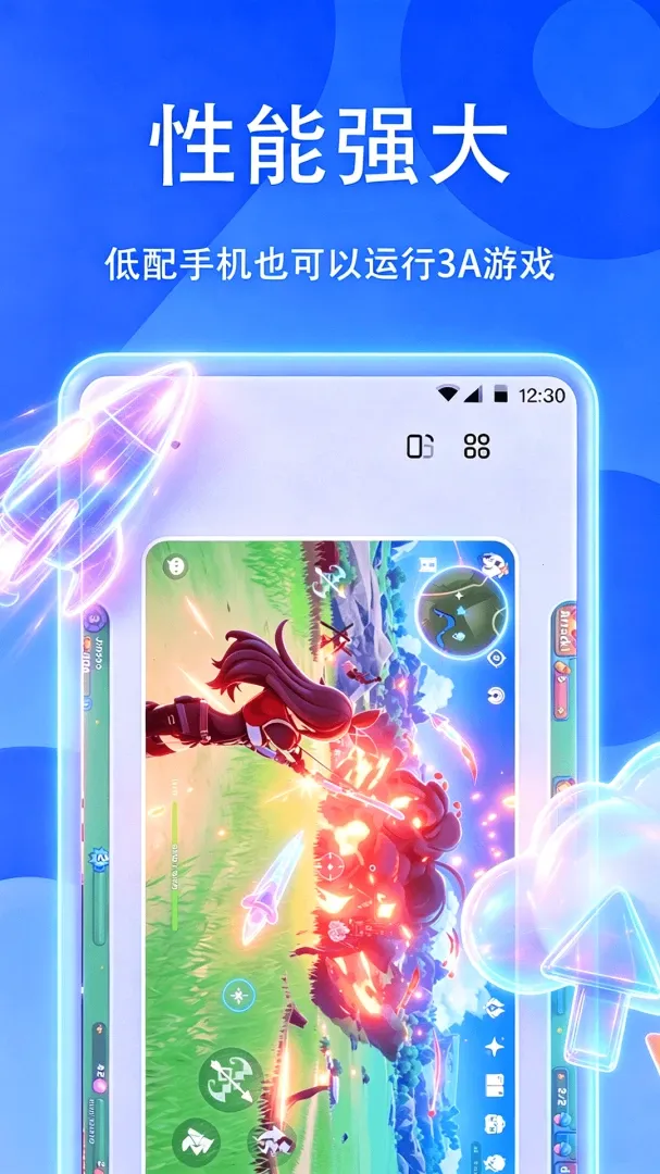 �������ֻ�(AI���ֻ�)v1.0.0 �ٷ�����