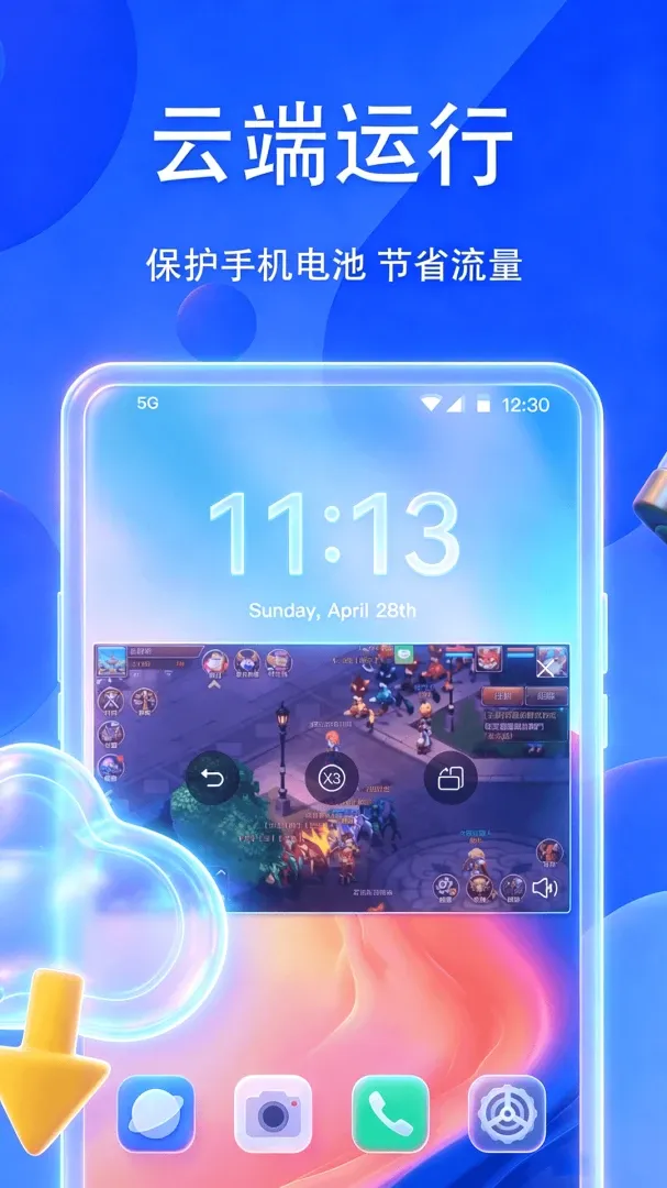 �������ֻ�(AI���ֻ�)v1.0.0 �ٷ�����