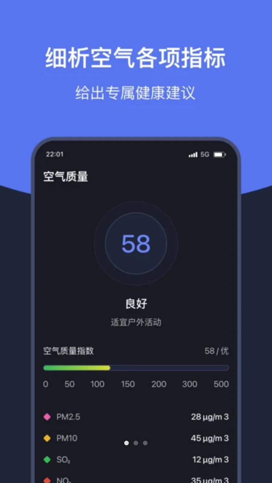 ֪ʱ��������(������������)v1.7 �ֻ���