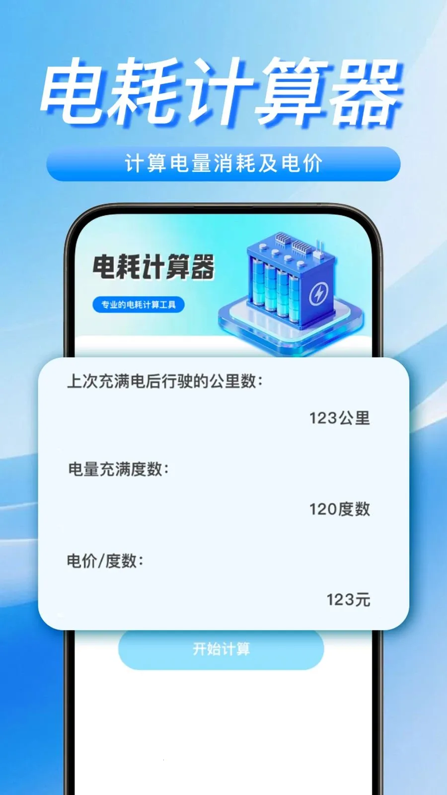���������Żݳ��(����Դ�������)v1.0.0 �ֻ���