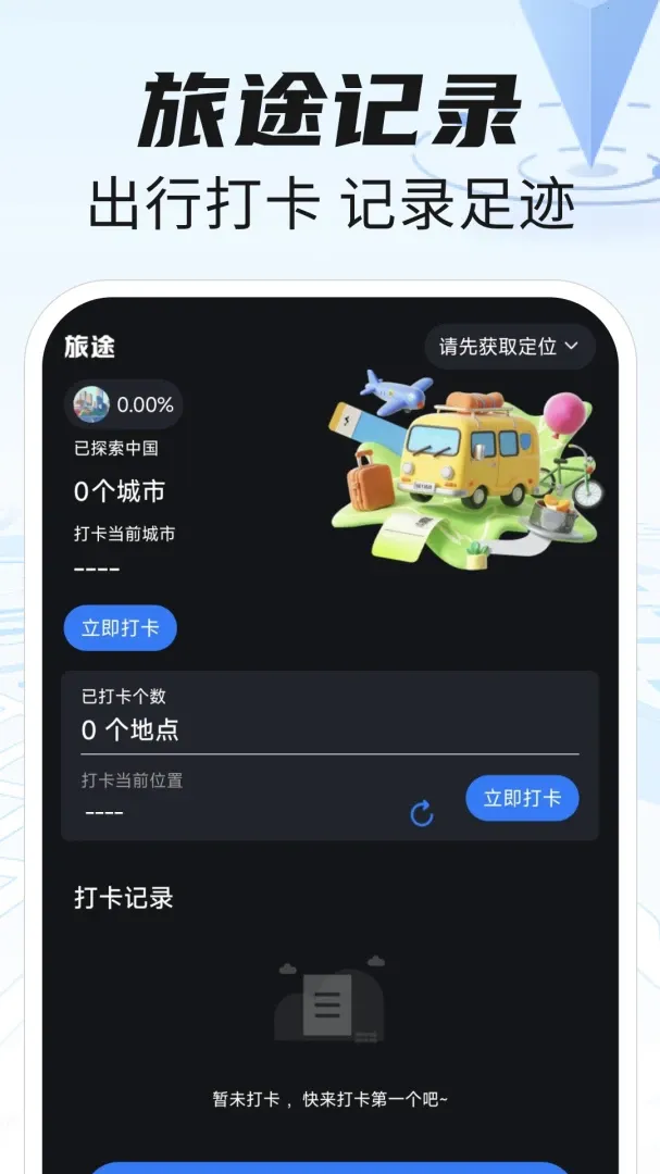 �ߺ���ͼ���������ֻ���v1.0.3 ��׿��