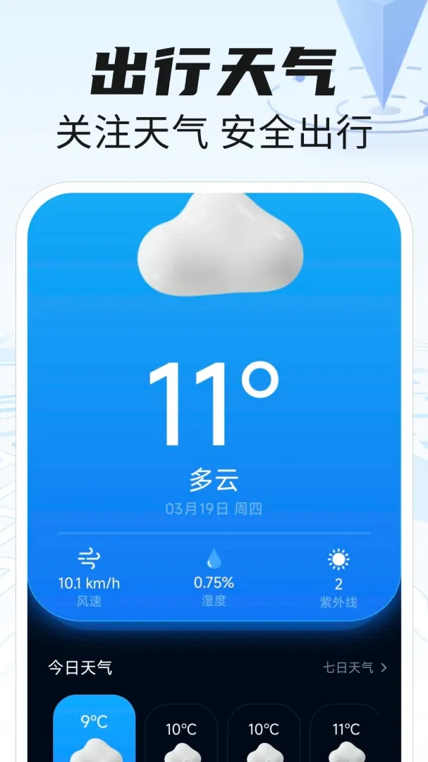 �ߺ���ͼ���������ֻ���v1.0.3 ��׿��