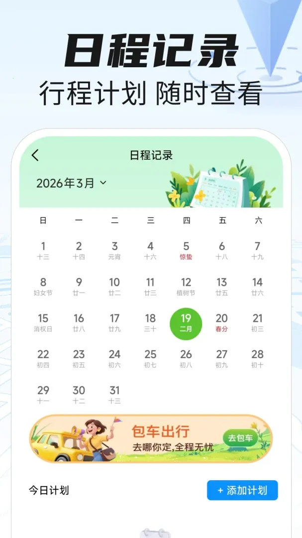�ߺ���ͼ���������ֻ���v1.0.3 ��׿��