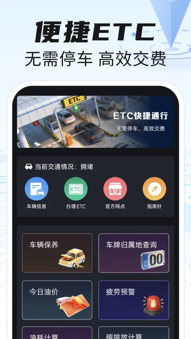 �ߺ���ͼ���������ֻ���v1.0.3 ��׿��