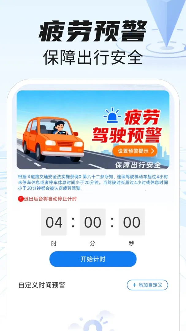 �ߺ���ͼ���������ֻ���v1.0.3 ��׿��