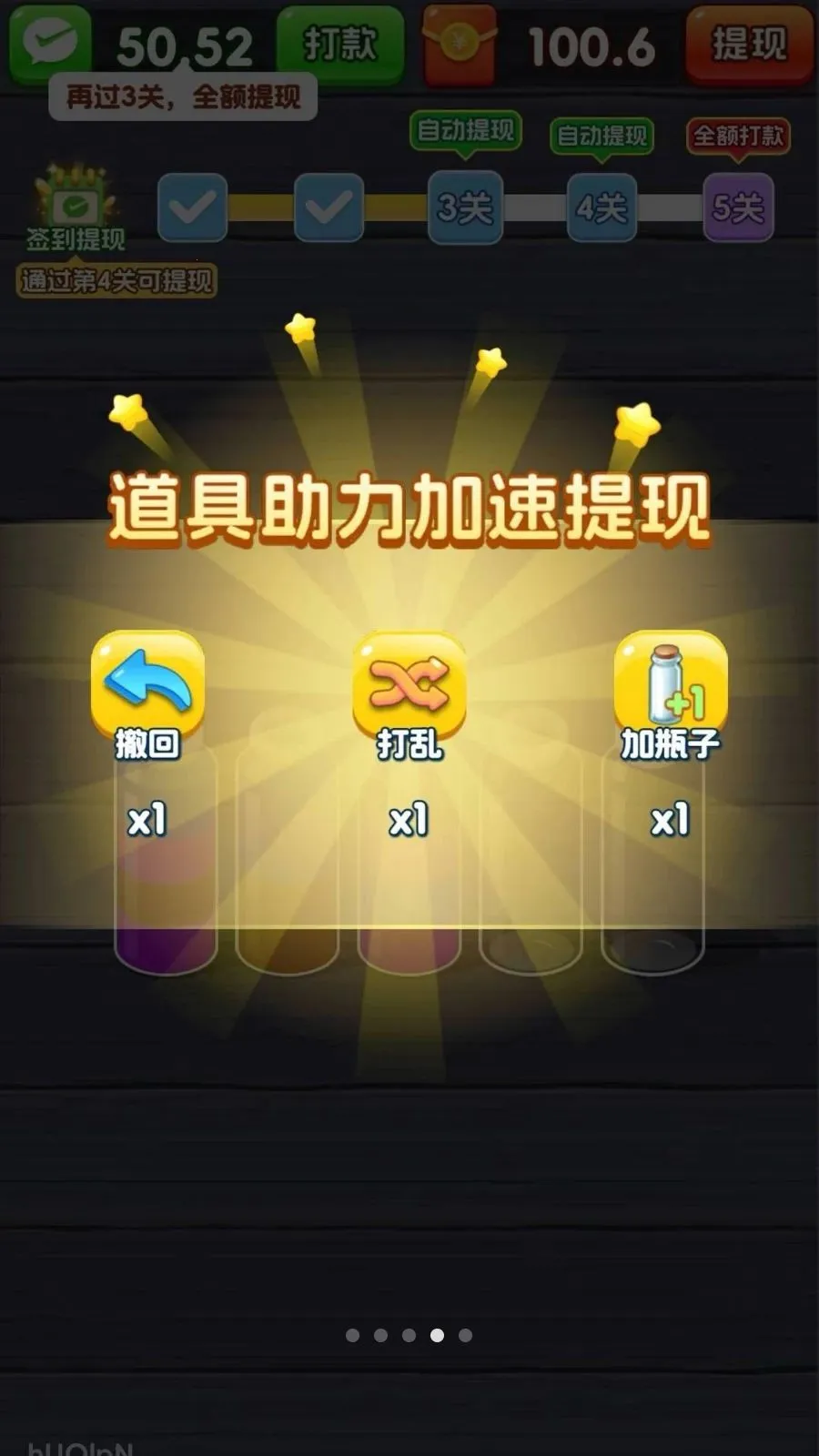 һ����λ2026�ٷ����°汾v1.2 �ֻ���