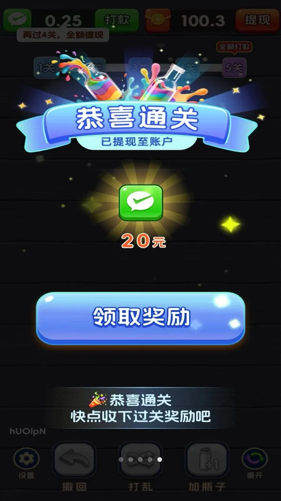 һ����λ2026�ٷ����°汾v1.2 �ֻ���