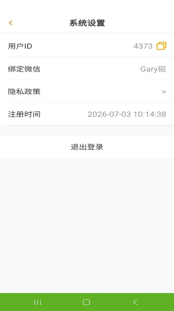 ������(��֧��¼����)v3.0.1 �ֻ���