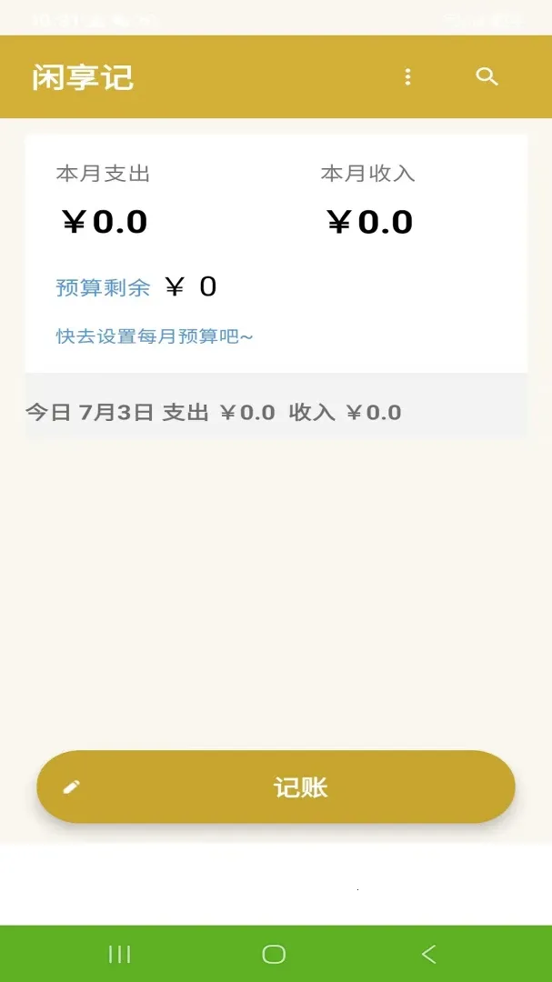 ������(��֧��¼����)v3.0.1 �ֻ���