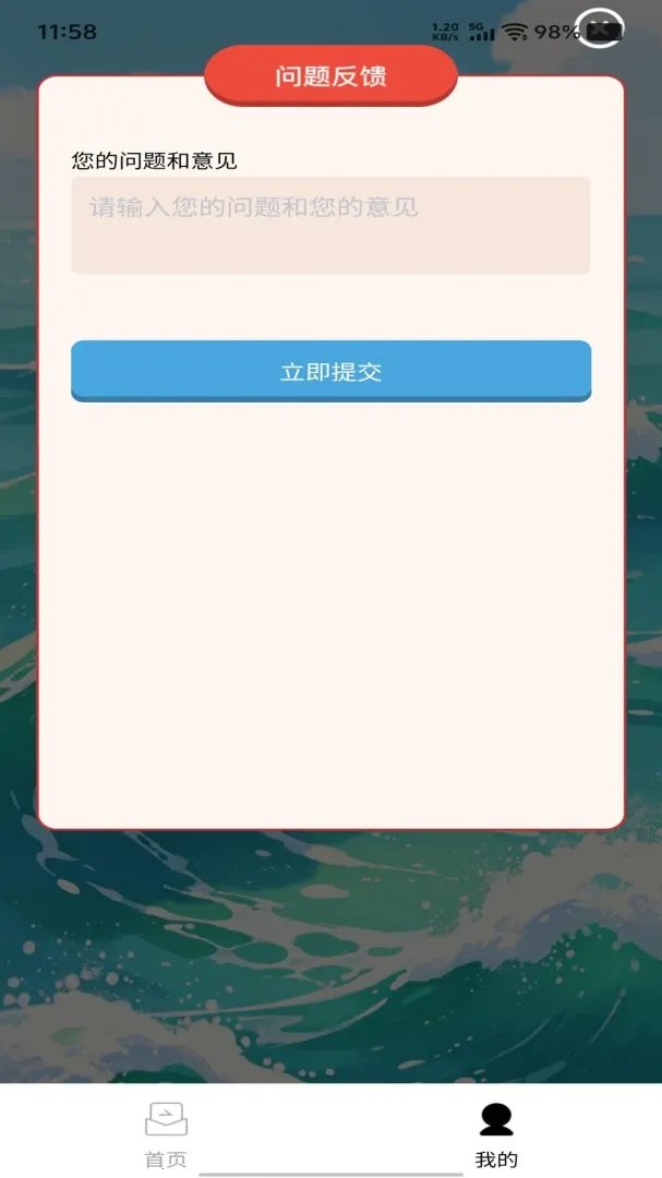 ѧ���ٴ�(ѧϰ�ʴ�APP)v1.0.0 �ٷ�����