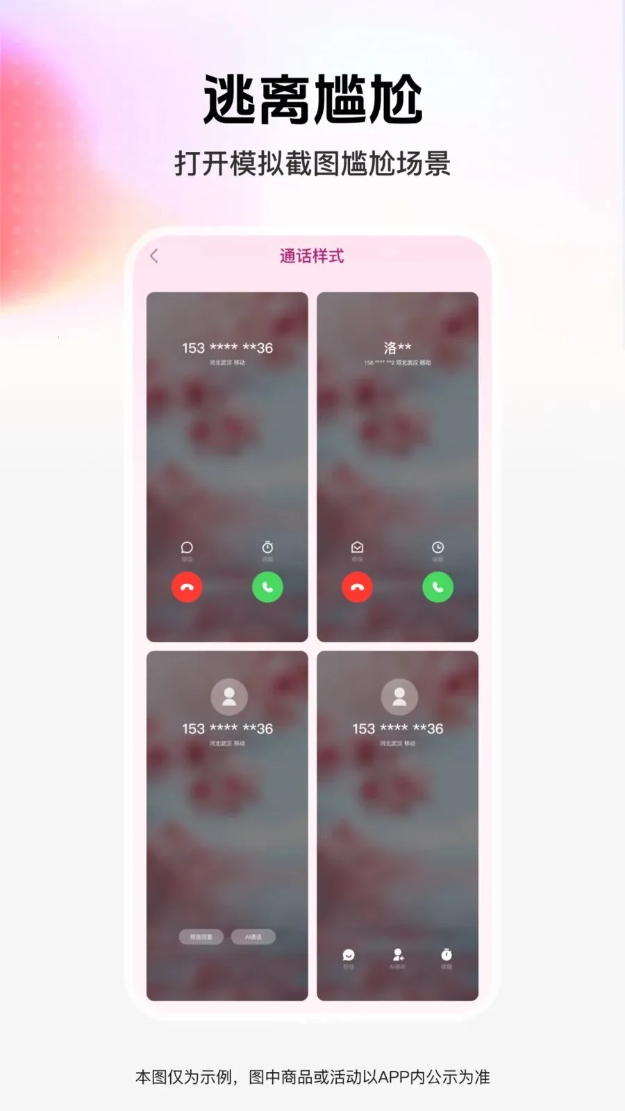 ��ͼģ�⹤��2026���°汾v1.0.0 �ٷ�����