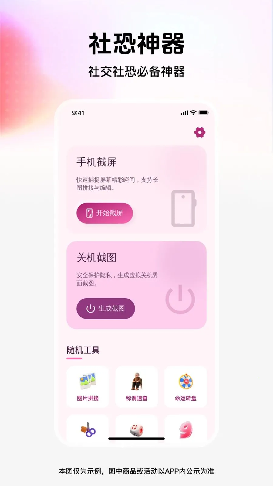 ��ͼģ�⹤��2026���°汾v1.0.0 �ٷ�����
