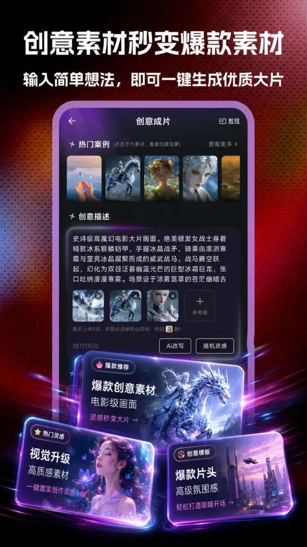 �������(AI�������ɹ���)v1.0.9 �ֻ���