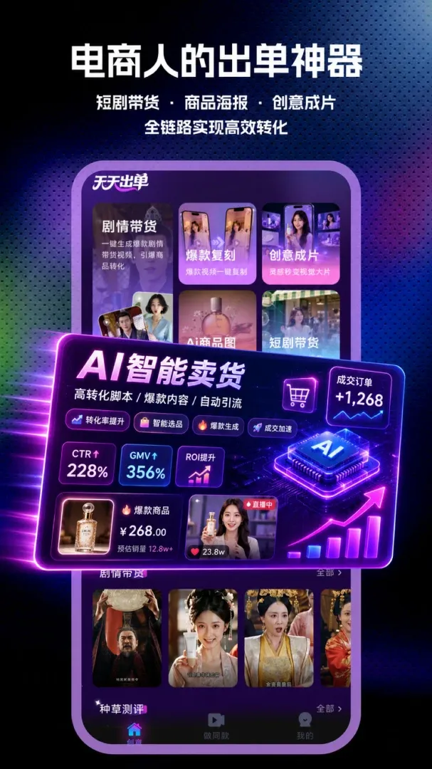 �������(AI�������ɹ���)v1.0.9 �ֻ���