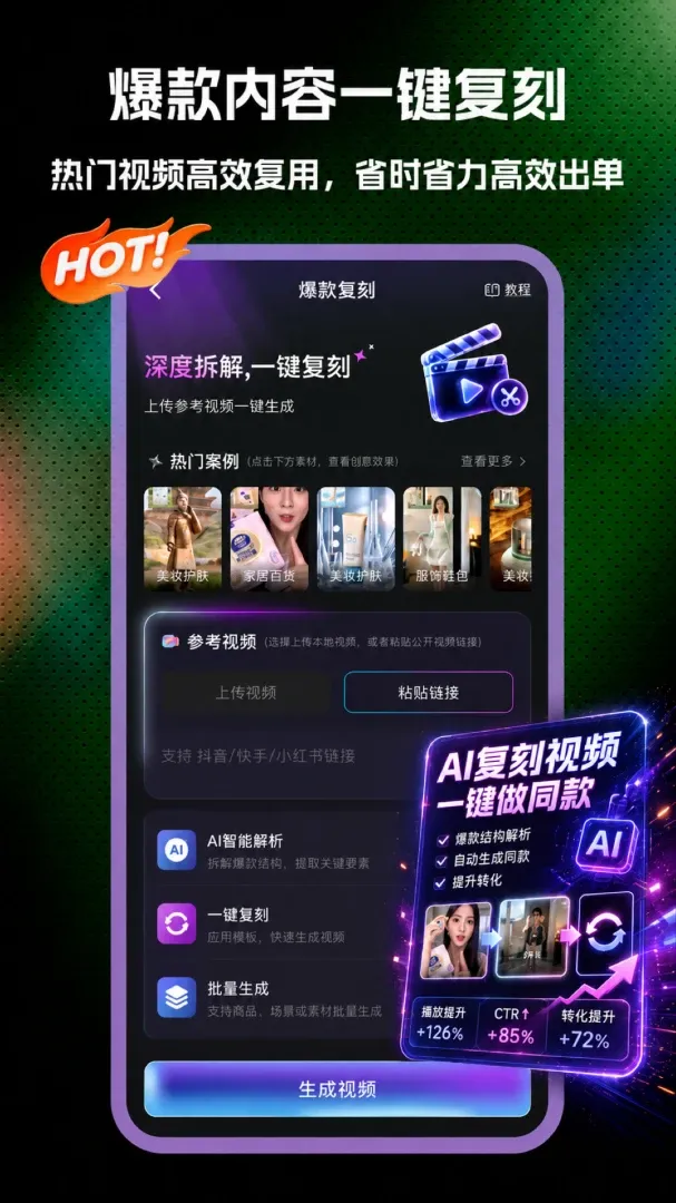 �������(AI�������ɹ���)v1.0.9 �ֻ���
