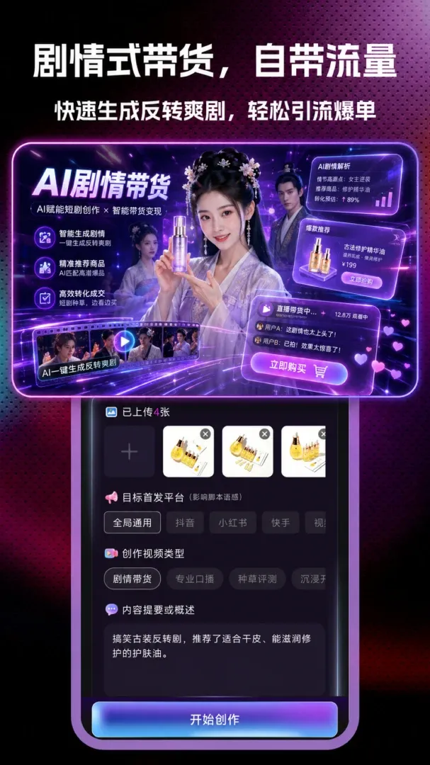 �������(AI�������ɹ���)v1.0.9 �ֻ���