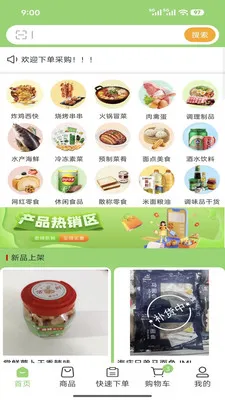����﹩Ӧ����׿���ֻ���v3.3.808 ��׿��