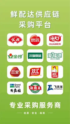 ����﹩Ӧ����׿���ֻ���v3.3.808 ��׿��