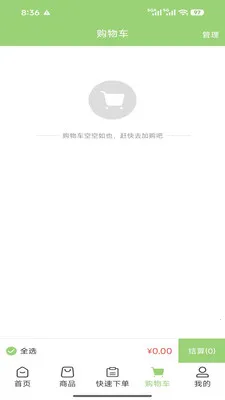 ����﹩Ӧ����׿���ֻ���v3.3.808 ��׿��