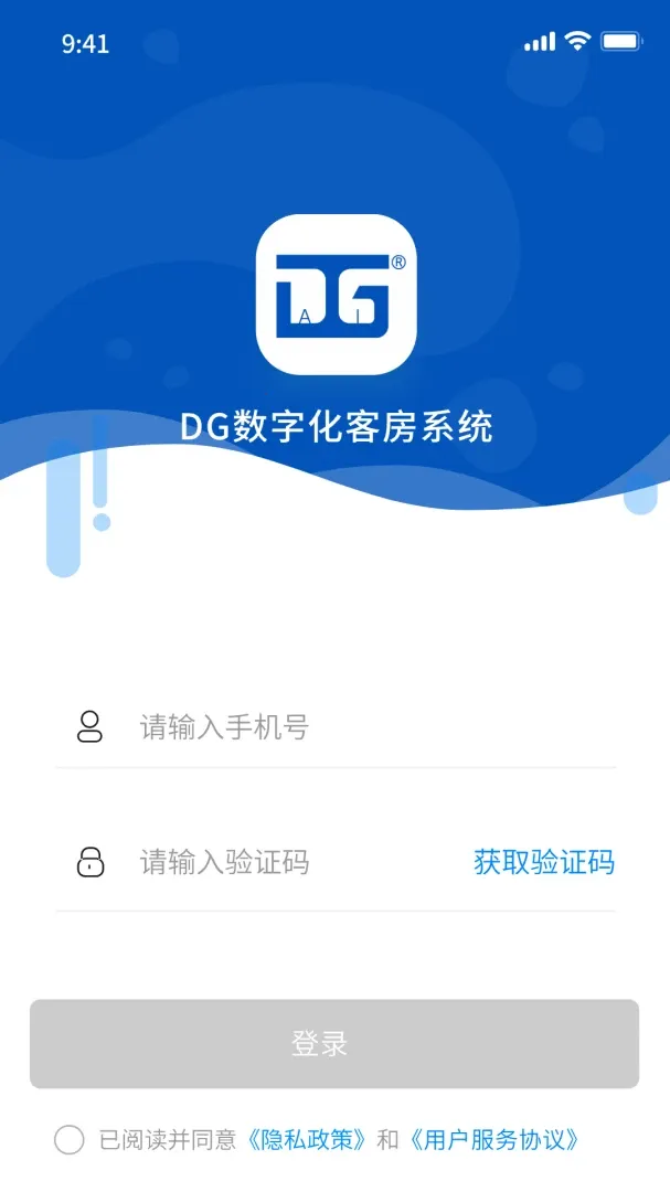 DG���ֻ��ͷ�ϵͳ�����ֻ���v2.2.0 �ֻ���