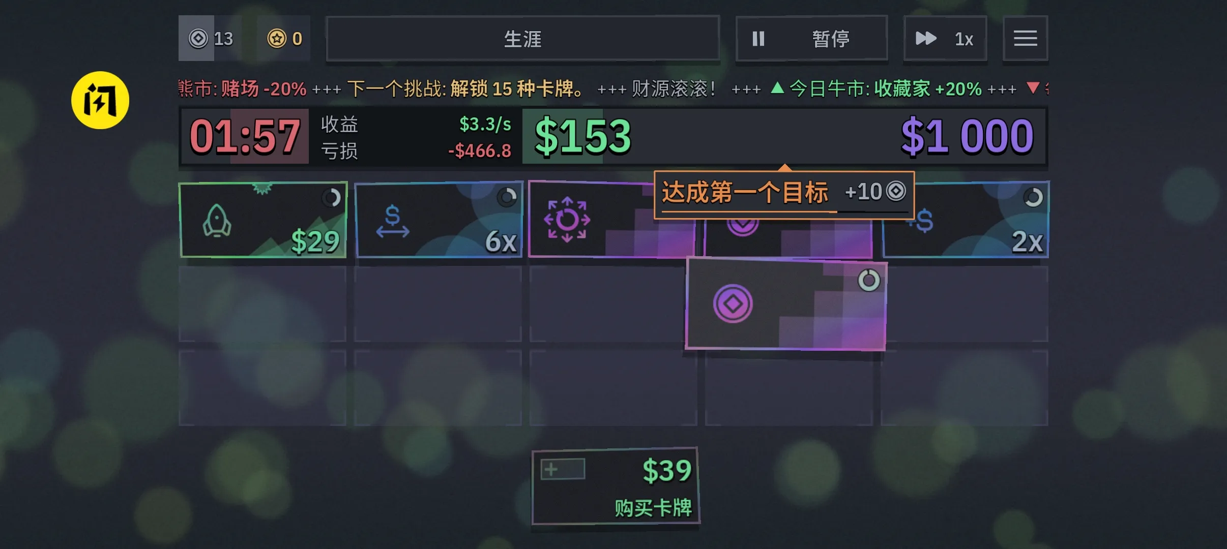 ��һ��100�򸶷ѽ���(���ÿ���׬Ǯ��Ϸ)v1.3.0 ��׿��