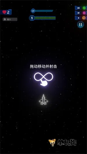 霓虹之翼辅助菜单(霓虹之翼游戏) 霓虹之翼辅助菜单(霓虹之翼游戏)