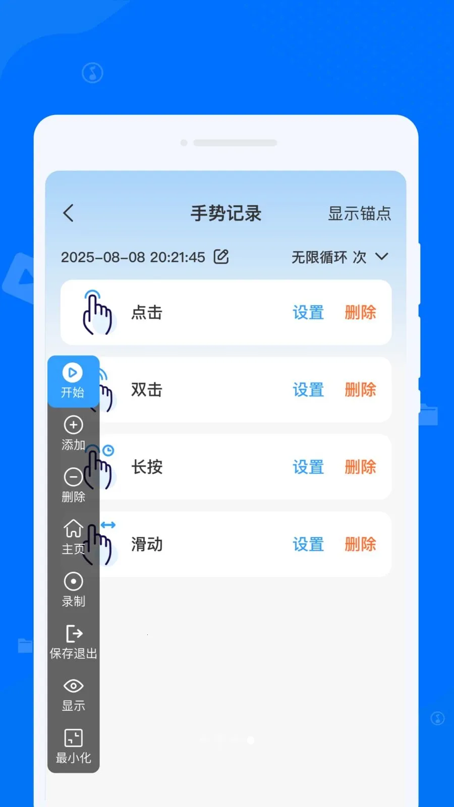 �Զ���������㹤��(���ܵ������)v1.0.0 �ٷ�����
