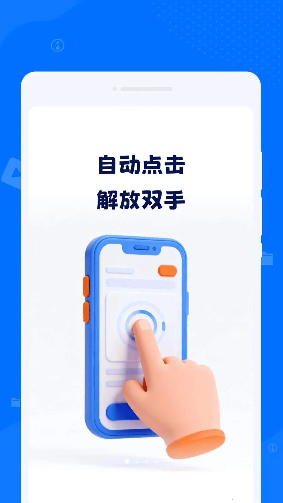 �Զ���������㹤��(���ܵ������)v1.0.0 �ٷ�����
