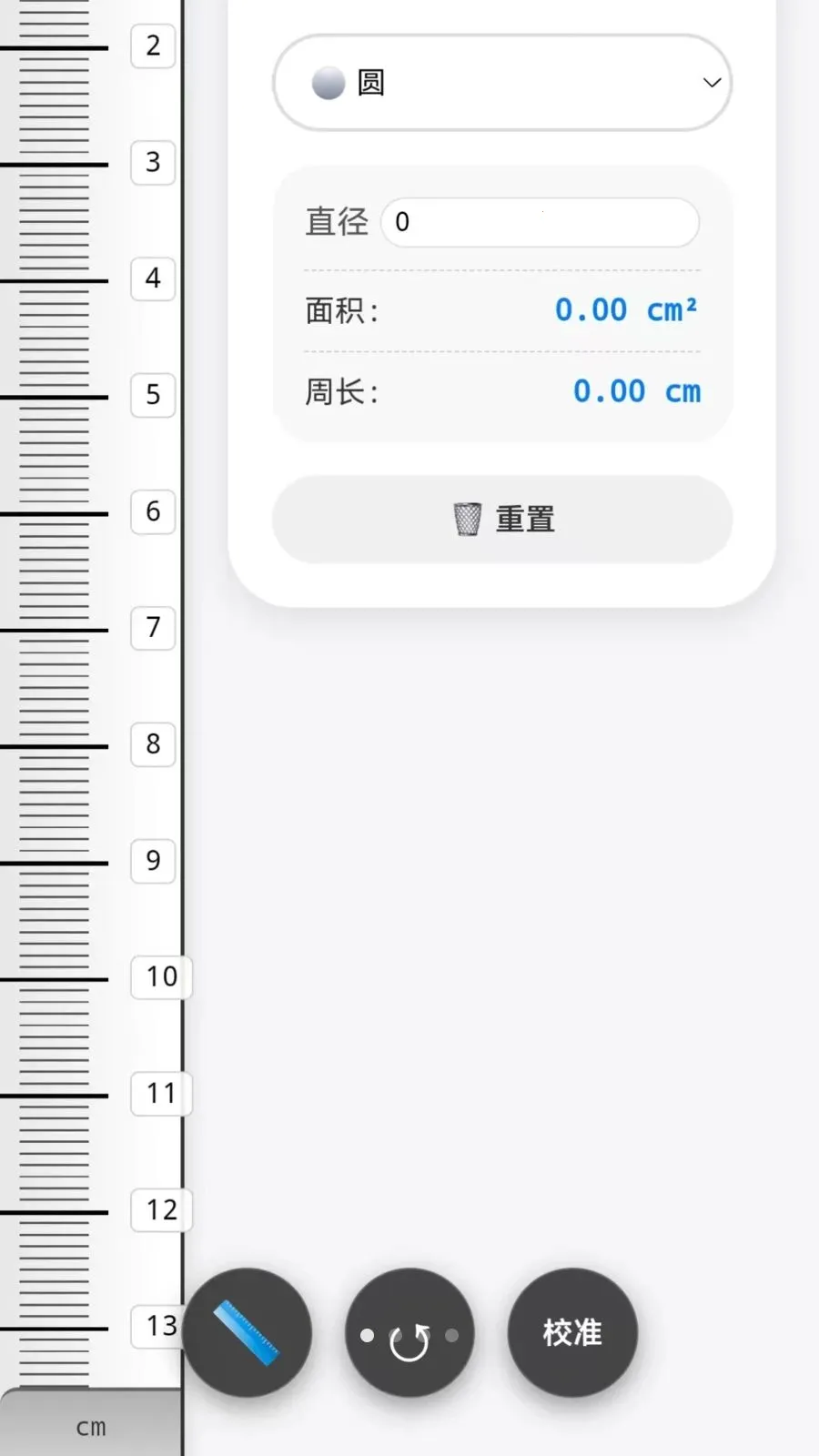 �ֻ�����CL��׿���ֻ���v1.0 �ٷ�����